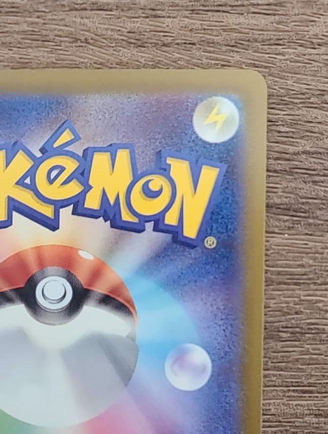 メガシビルドンーex MA 中国語 エラー加工版 超級麻麻鰻魚王