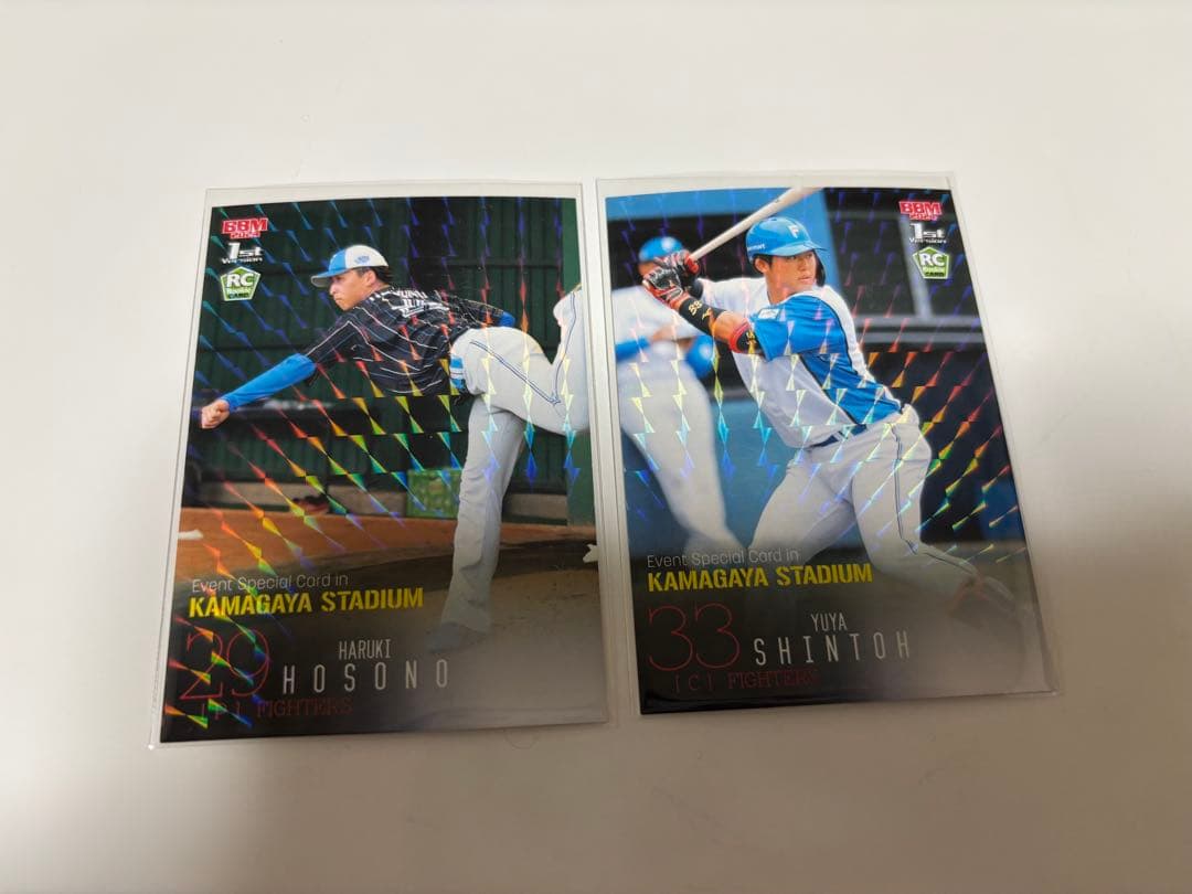 北海道日本ハムファイターズ BBM 細野晴希選手 進藤勇也選手