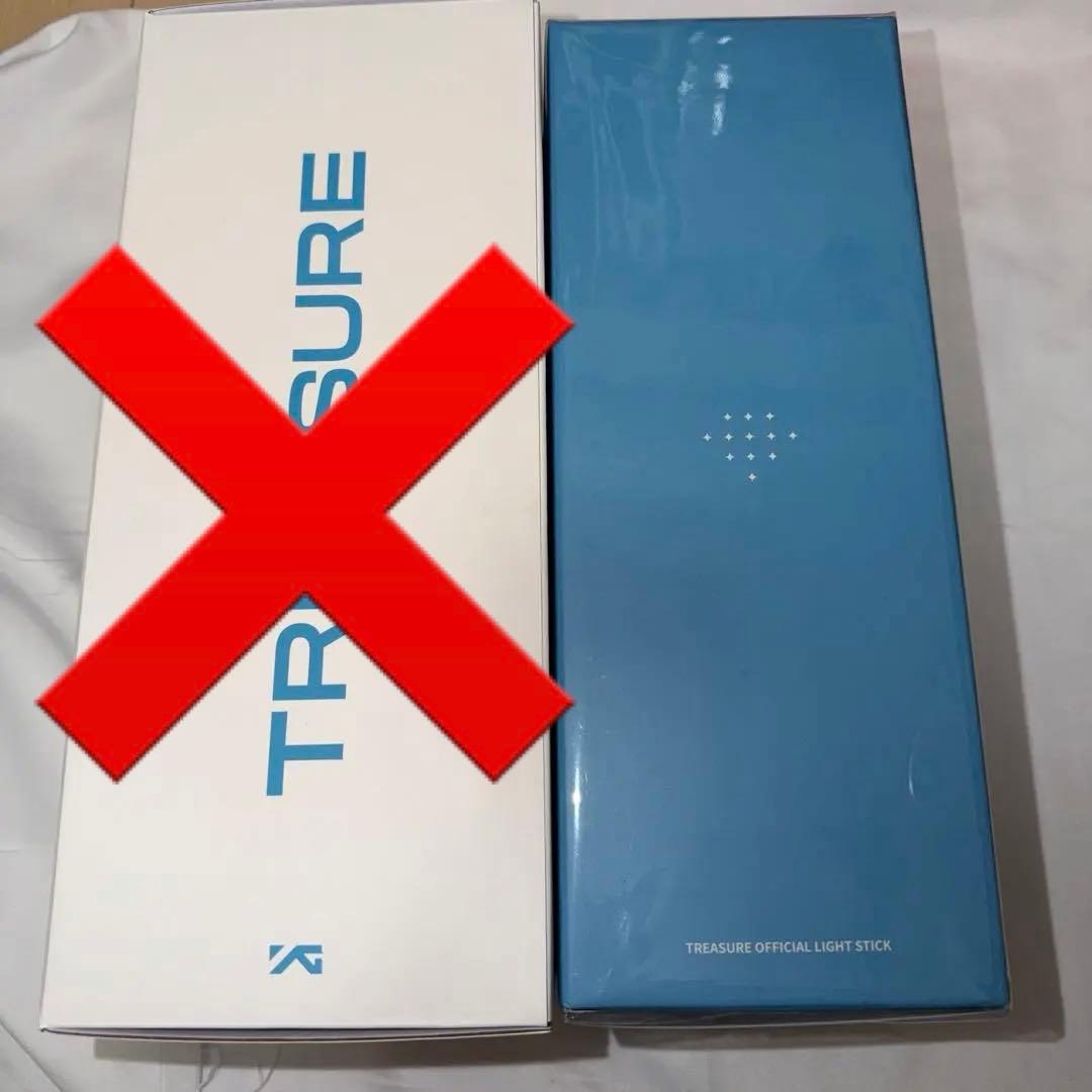 treasure ペンライト　トゥライト　2 新品未使用 セット