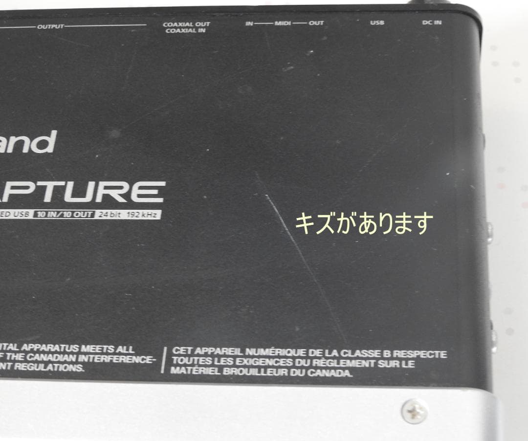 DTM・DAW Roland OCTA-CAPTURE UA-1010