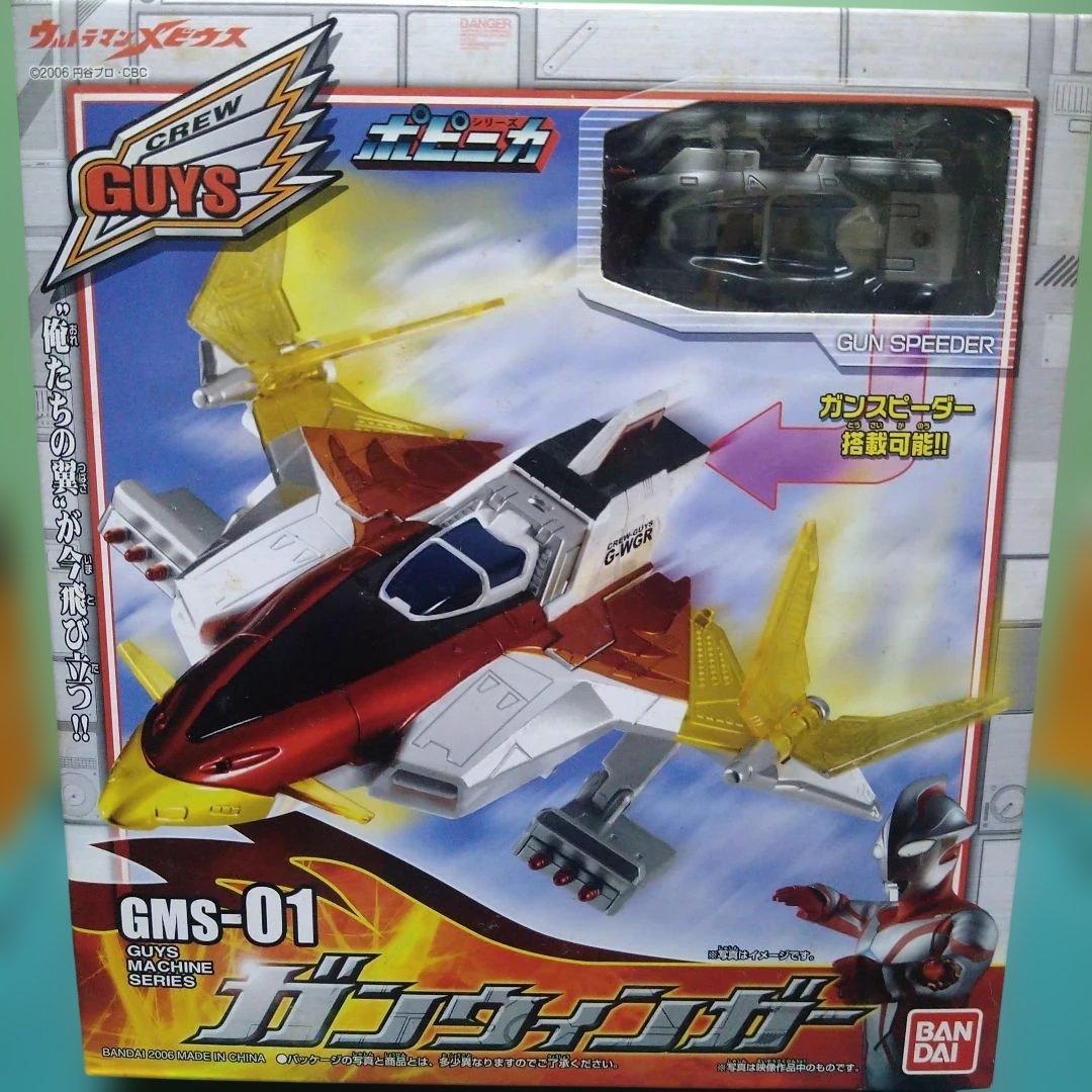 ポピニカ(超合金)　 ＧＭＳ−01 ガンウィンガー