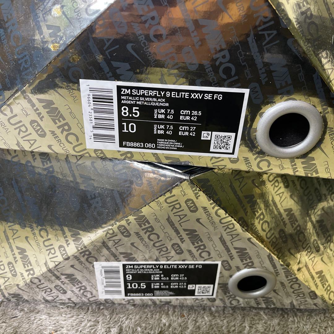 ナイキ マーキュリアルヴェイパー15 SE 25周年モデル