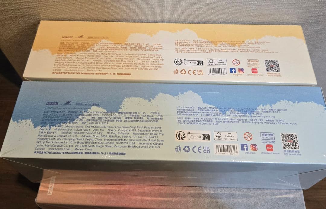 POPMAR ラブブ Pin for Love ぬいぐるみペンダント アソート