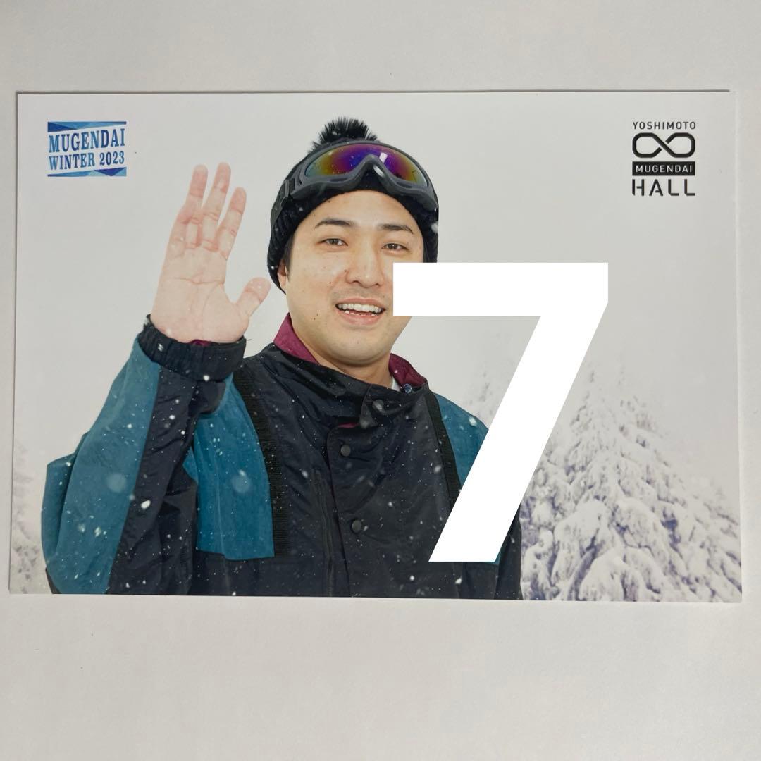 ダイタク ブロマイド