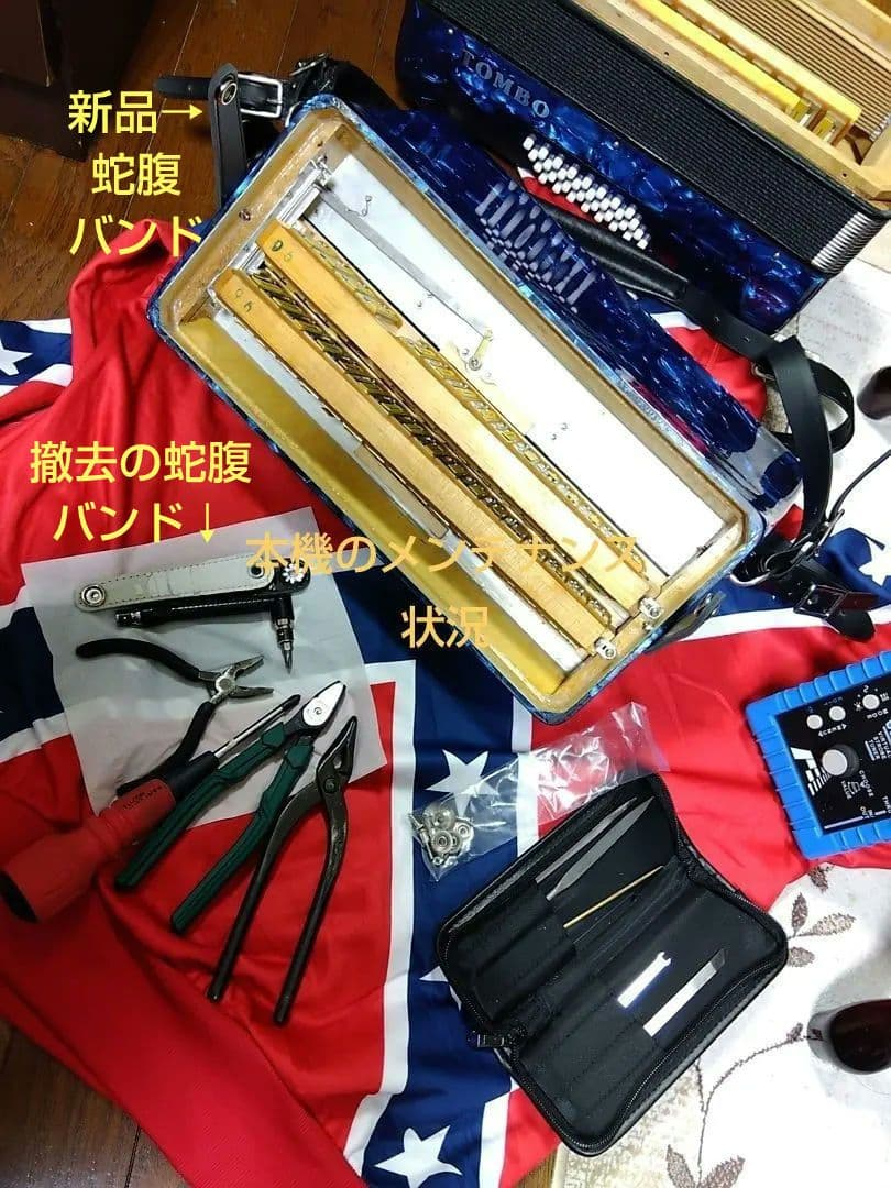 TOMBO Grandaile GT-32超レア青 簡易調律済新品パーツ交換多数