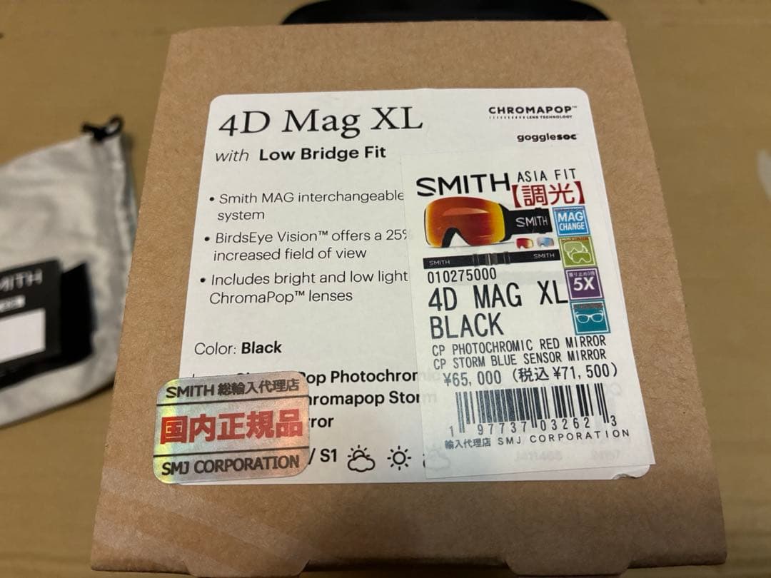 Smith 4D Mag XL 調光　新品