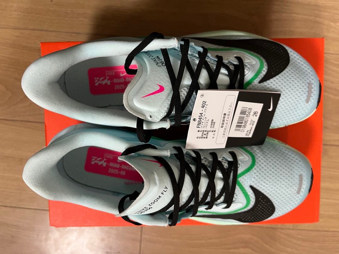 Nike ズーム フライ 6 サックスブルー 26.0cm