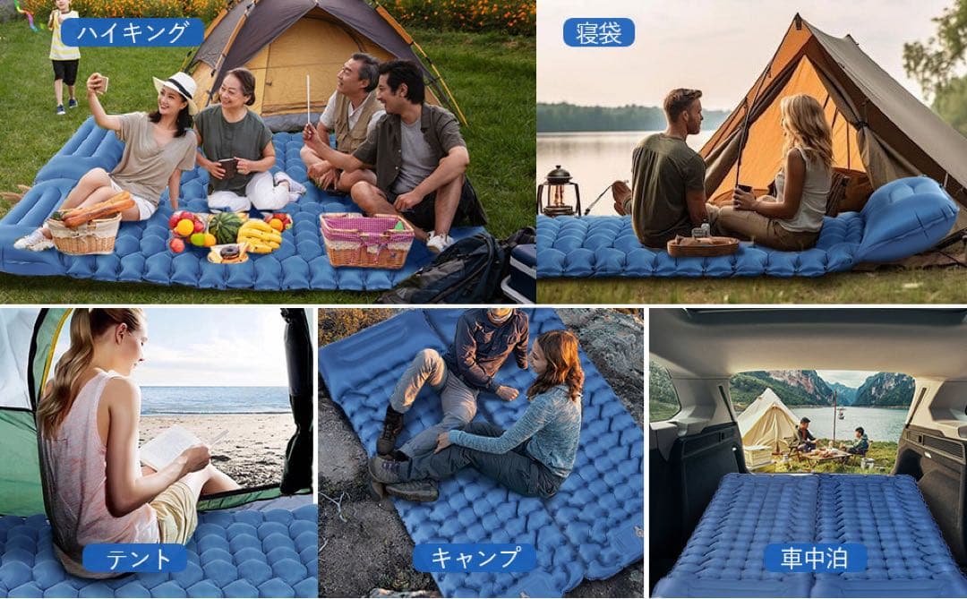 新品 キャンプ エアーマット ベット 2枚セット 厚さ10㎝ 足踏み式 軽量