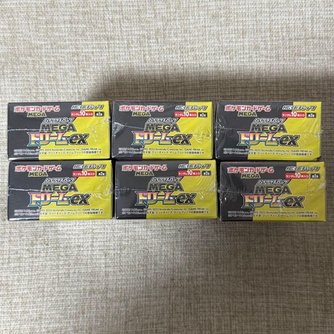 ポケモンカード MEGAドリーム　6ボックス　シュリンク付き‼️