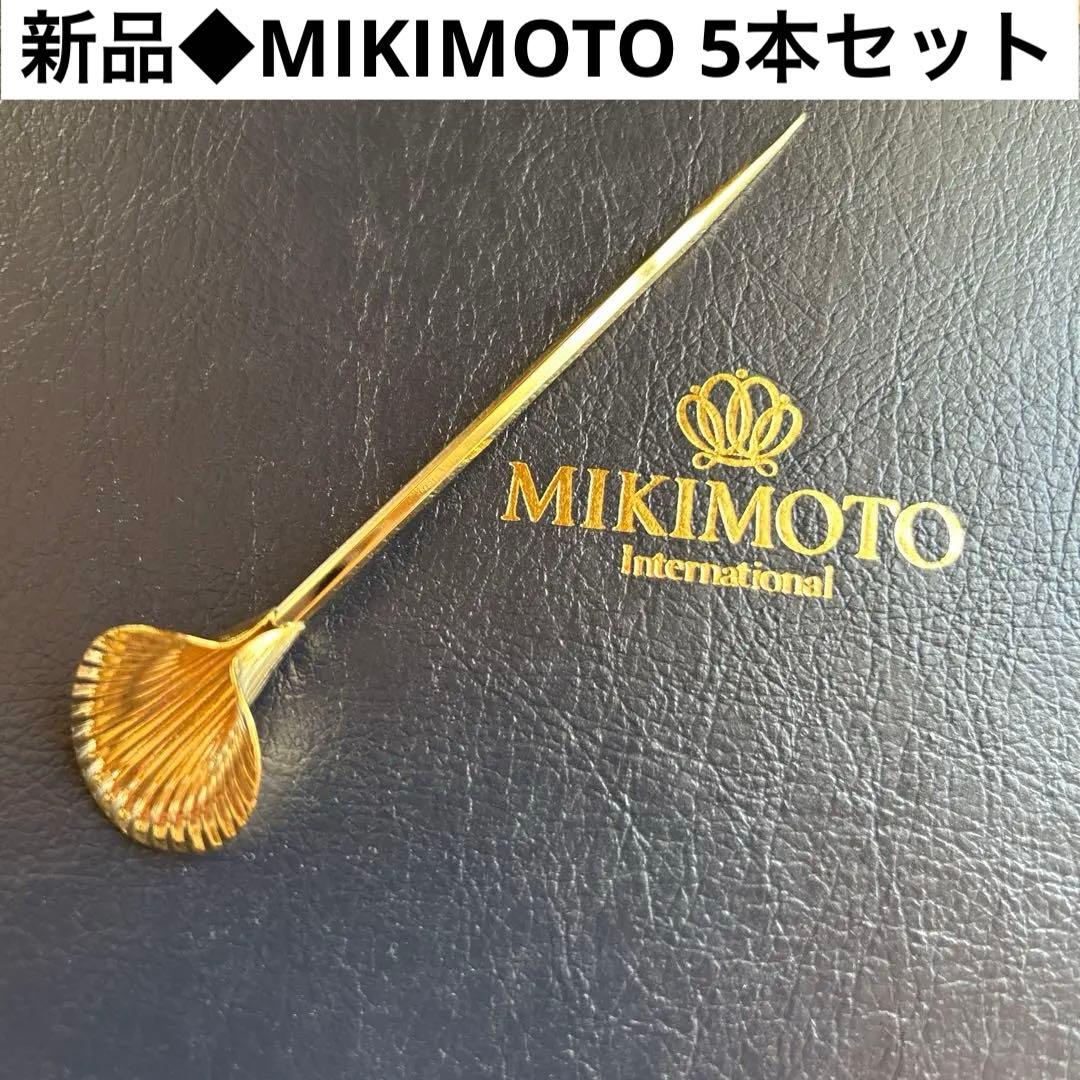 新品◆MITOMOTO フルーツピック ゴールド　5本セット