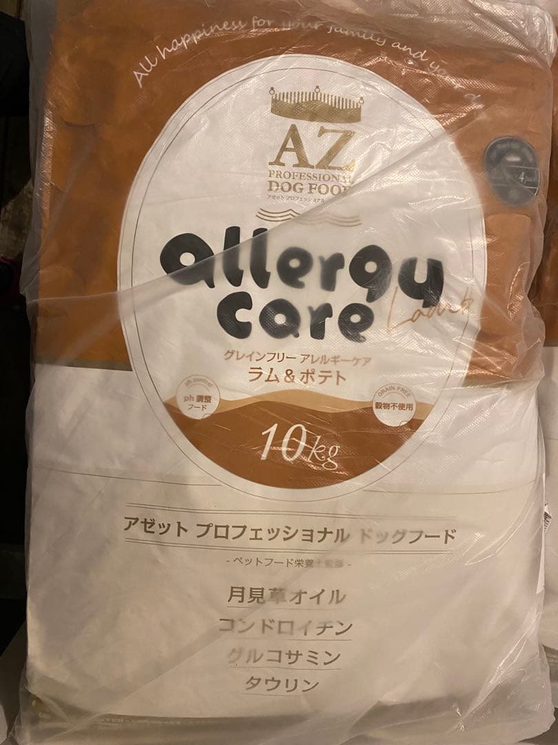 アレルギーケア ドッグフード ラム＆ポテト 10kg