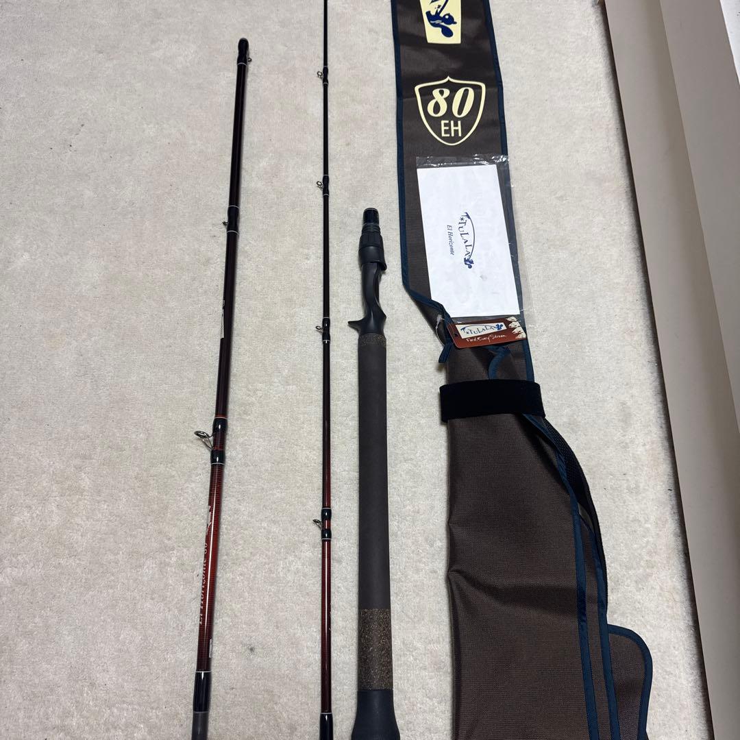 ツララ　エルホリゾンテ80