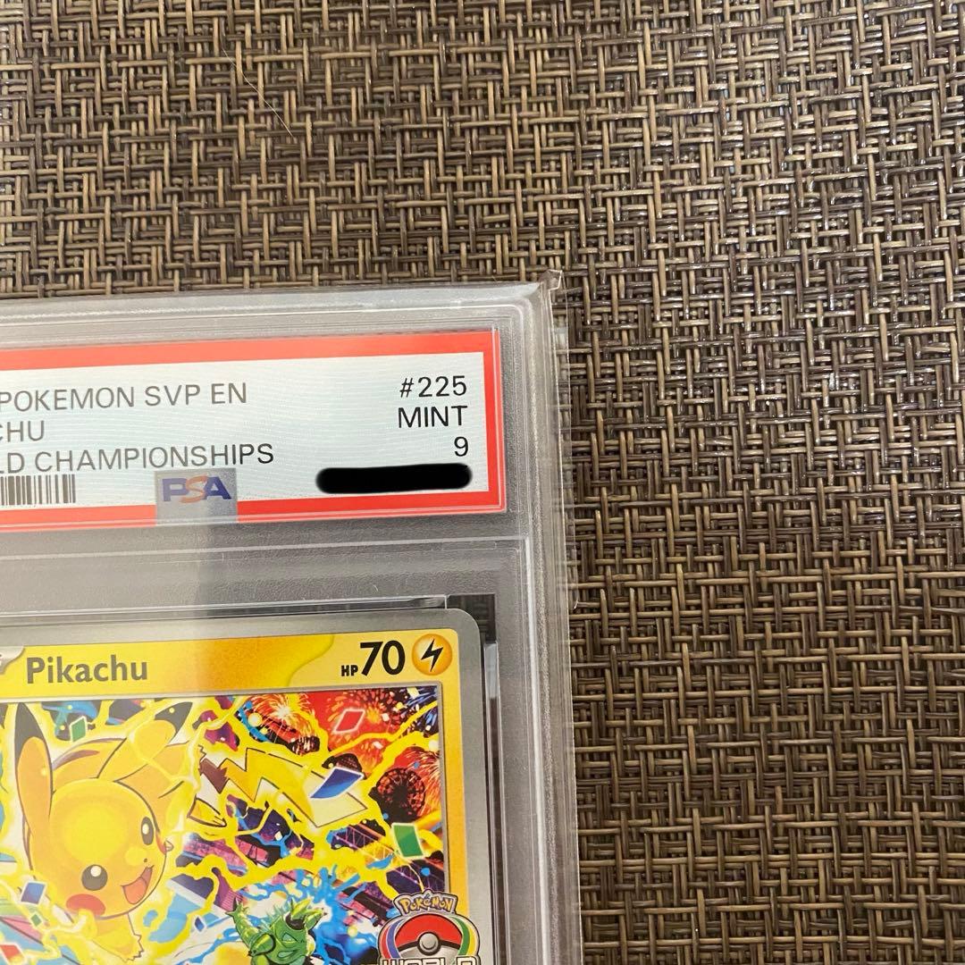 ポケモンカード ピカチュウ WCS2025 プロモ PSA9