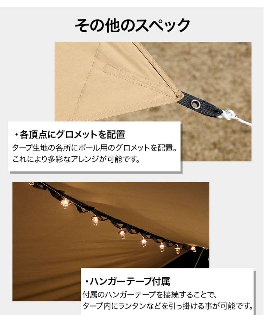 WAQ ヘキサタープ TC(L) ベージュ