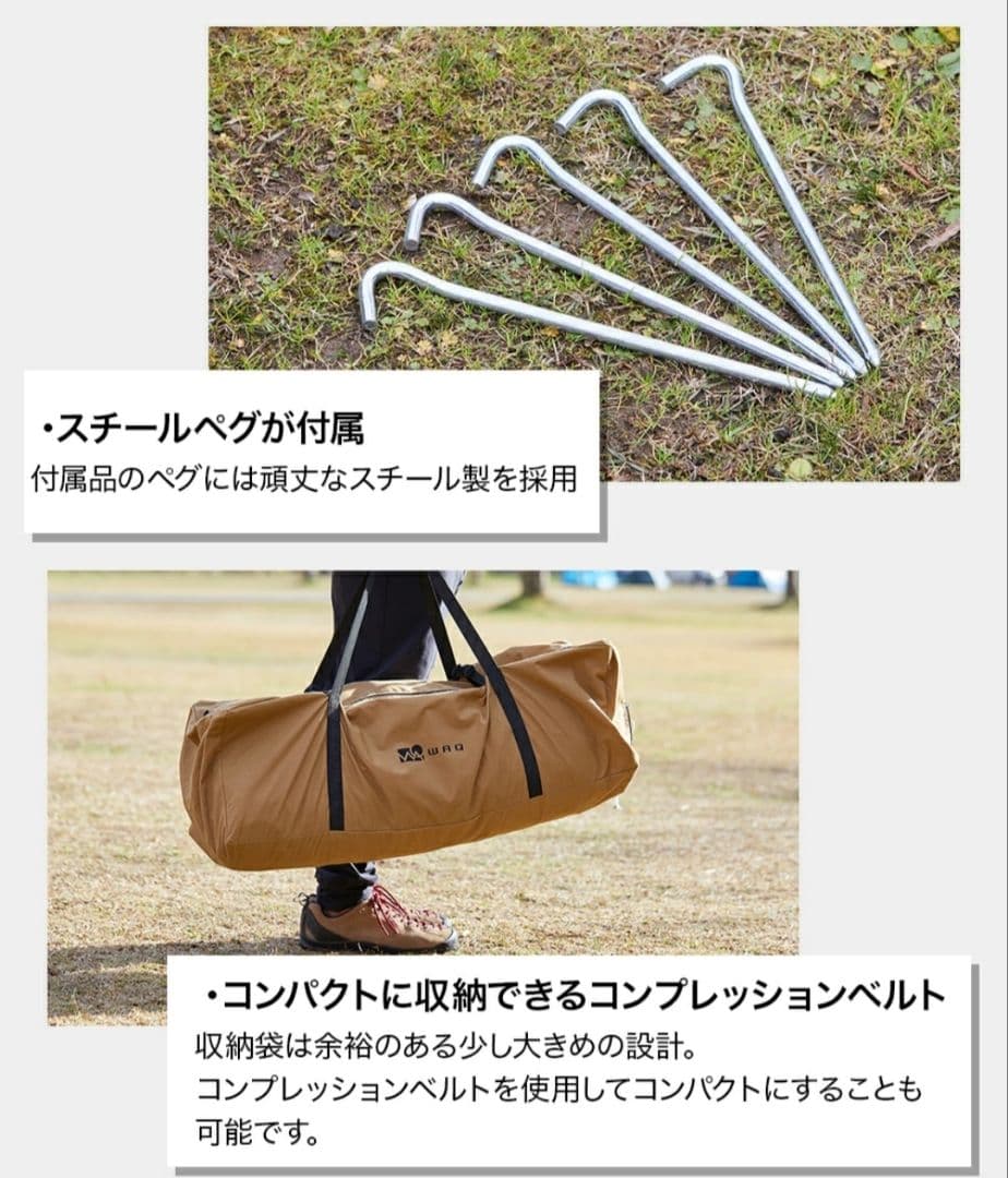 WAQ ヘキサタープ TC(L) ベージュ