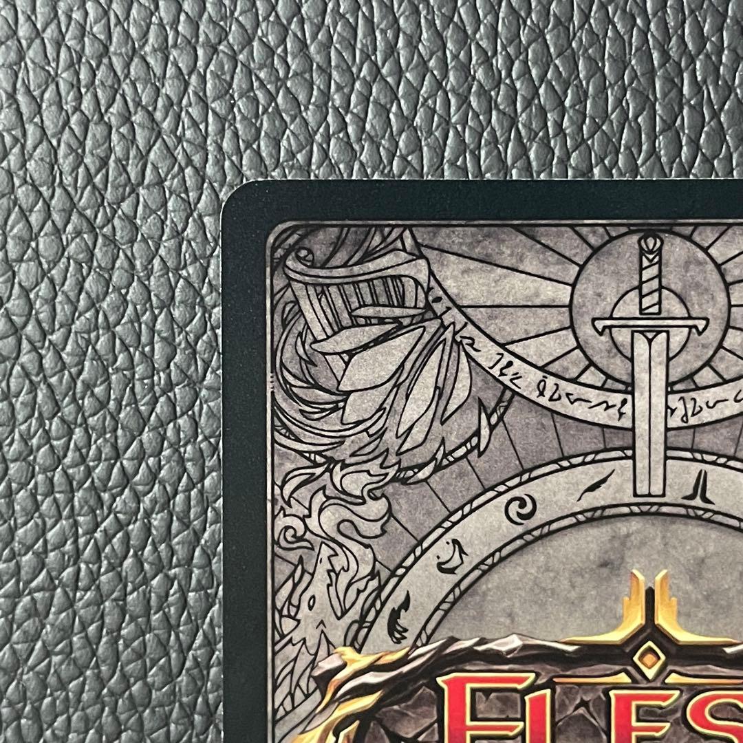 アタヤの威光 / Authority of Ataya （日・CF）