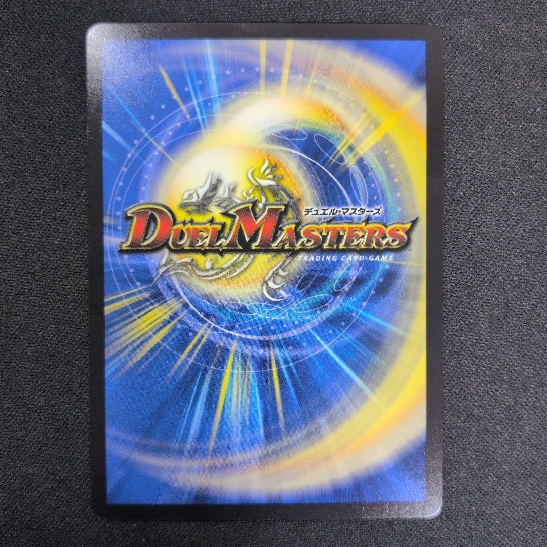 アーテル・ゴルギーニ　金トレジャー