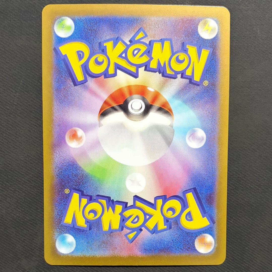 【エラーカード】　テレパス超エネルギー 079/100