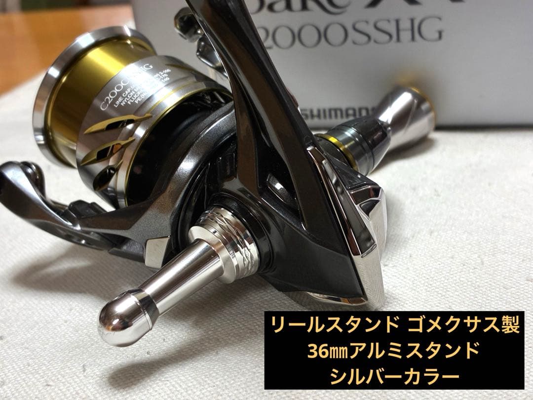 【極美品】シマノ リール 25ソアレXR C2000SSHG 【カスタム品】