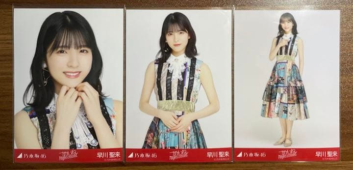 乃木坂46 ごめんねFingers crossed 全メンバー フルコンプ