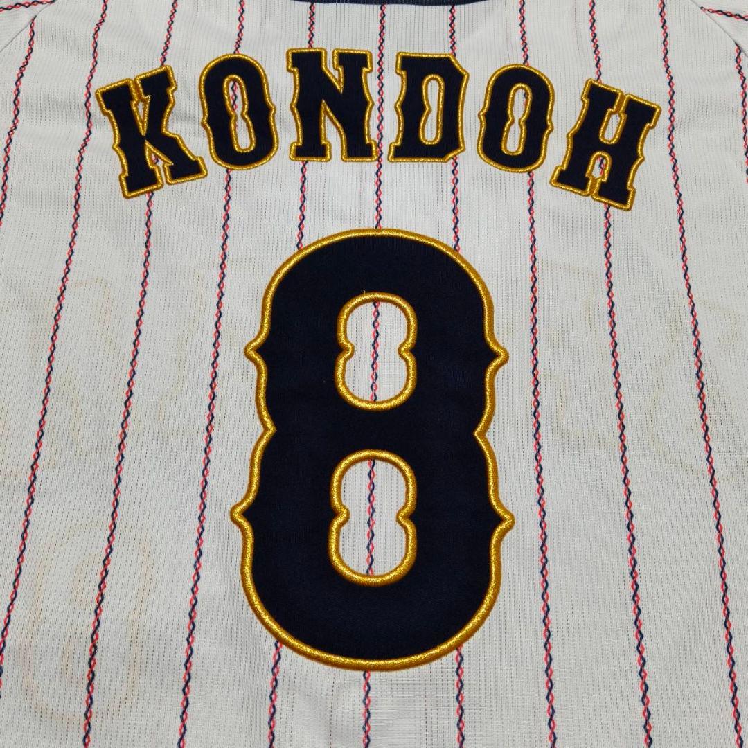 侍ジャパン 近藤健介 刺繍ユニフォーム タグ付き未使用