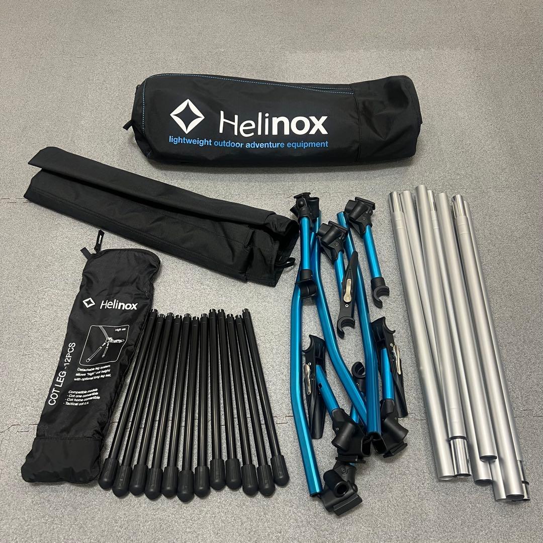 【極美品】ヘリノックス コットワン コンバーチブル ＆ レグ Helinox