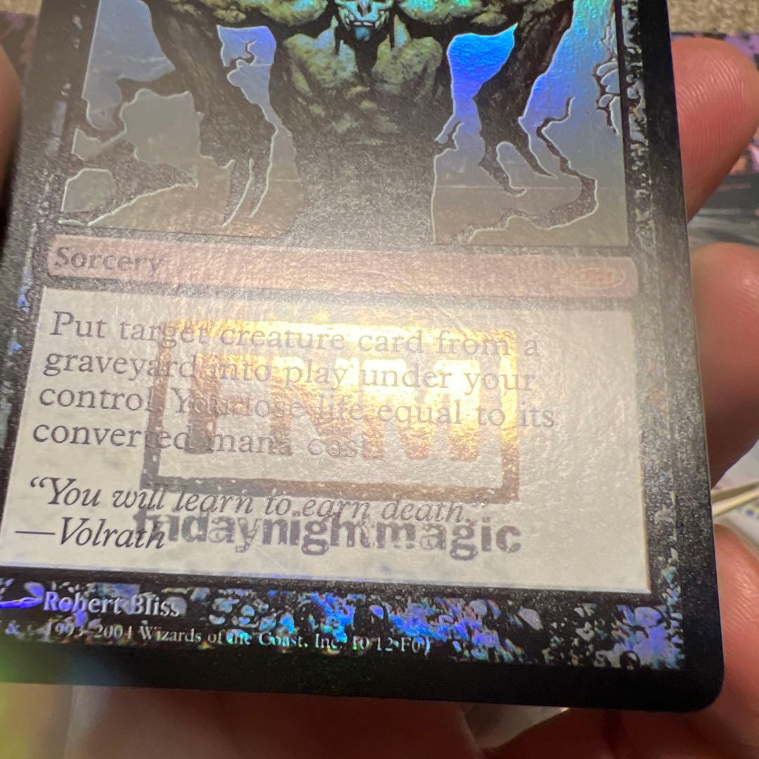 MTG 再活性/Reanimate (FNM)[DCIマーク]