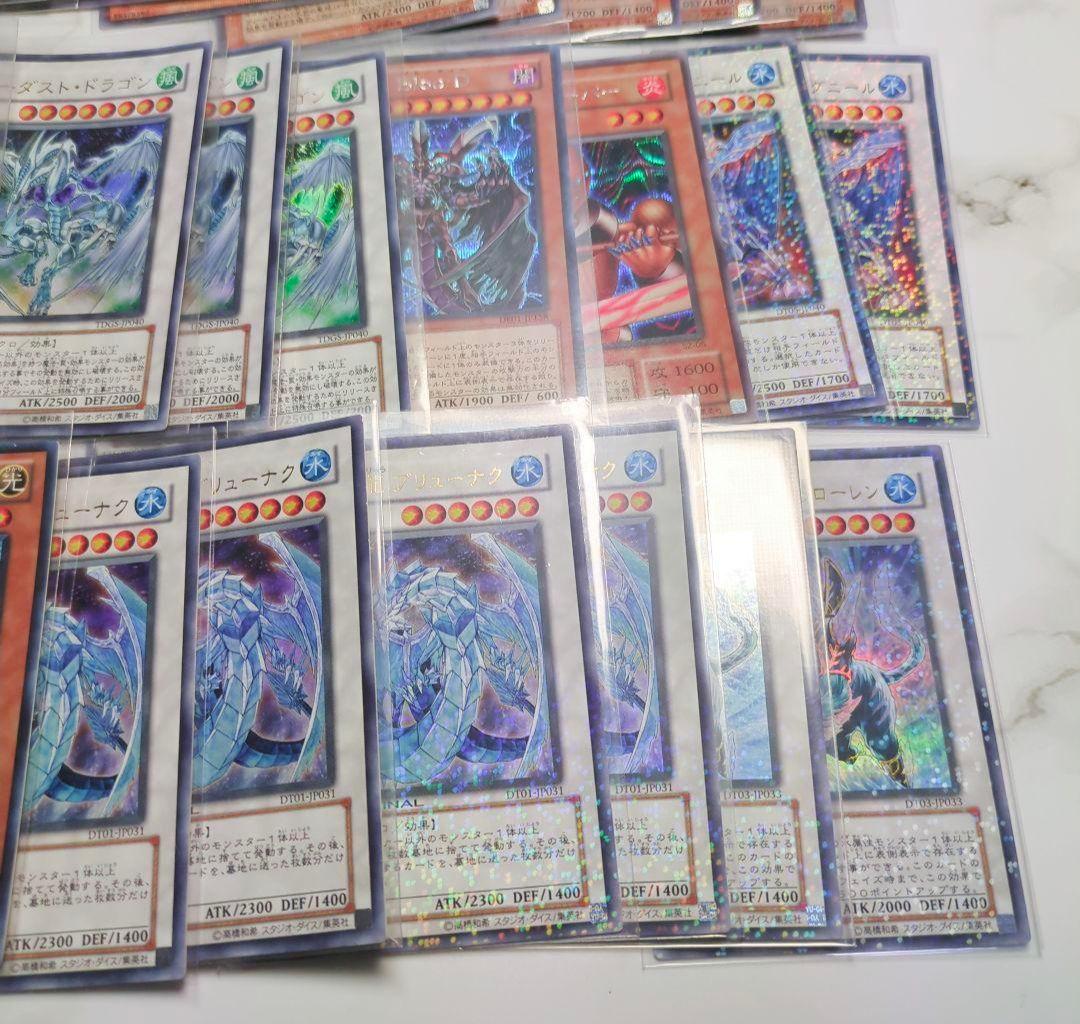 遊戯王【不要カードストレージまとめ売りセット⑥】1枚辺り40円ほど！