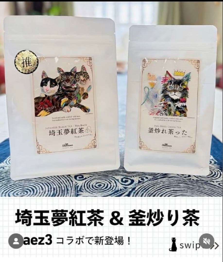 【T】猫　アクリル画　　A4サイズ額装付き　BAEZ3