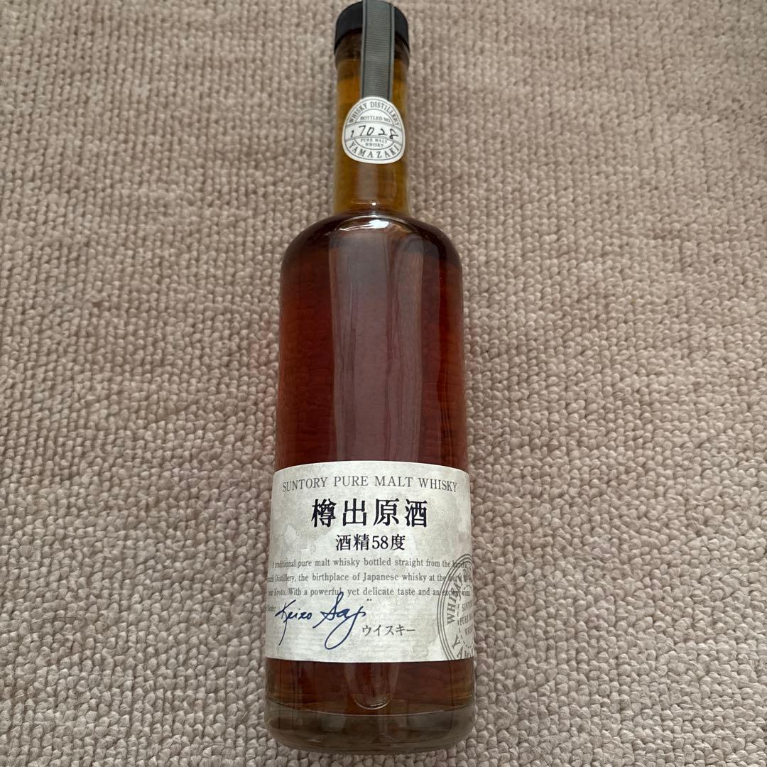 山崎蒸留所 サントリー 樽出原酒
