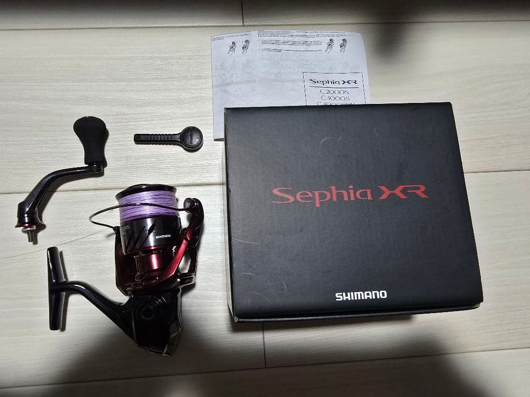 25セフィアXR C3000SHG