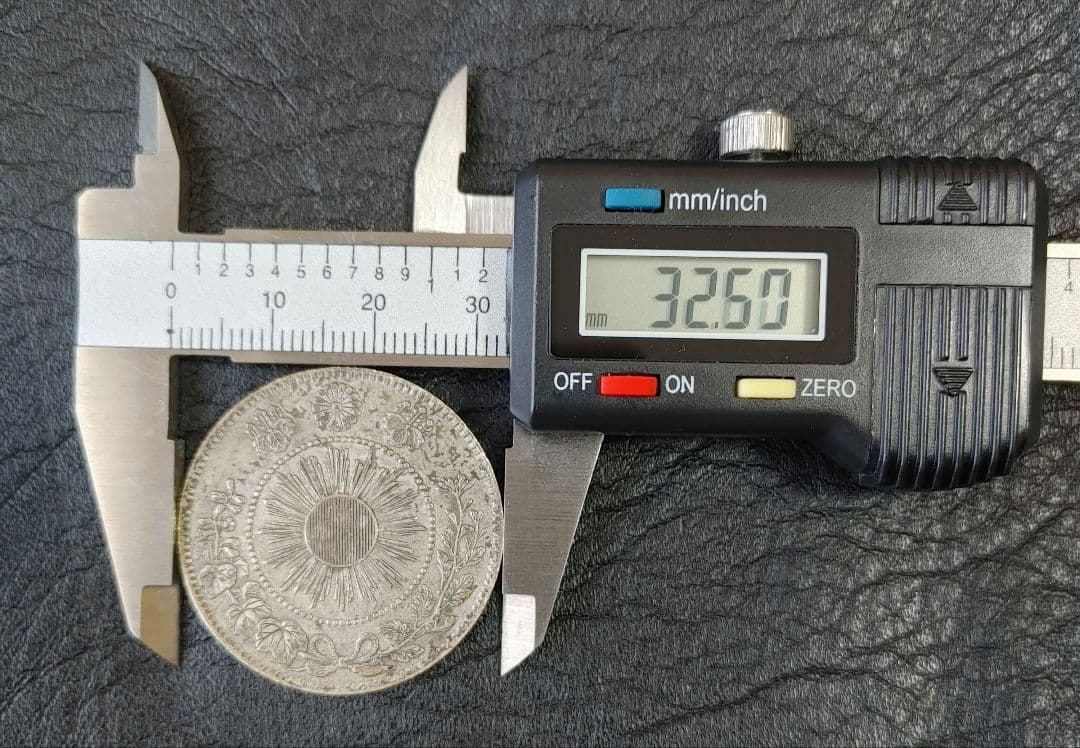 本物保証 ① 明治四年 五十銭銀貨 極美品