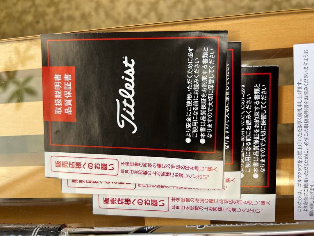 タイトリスト　ボーケイ　ウェッジ　SM8 3本セット　新品