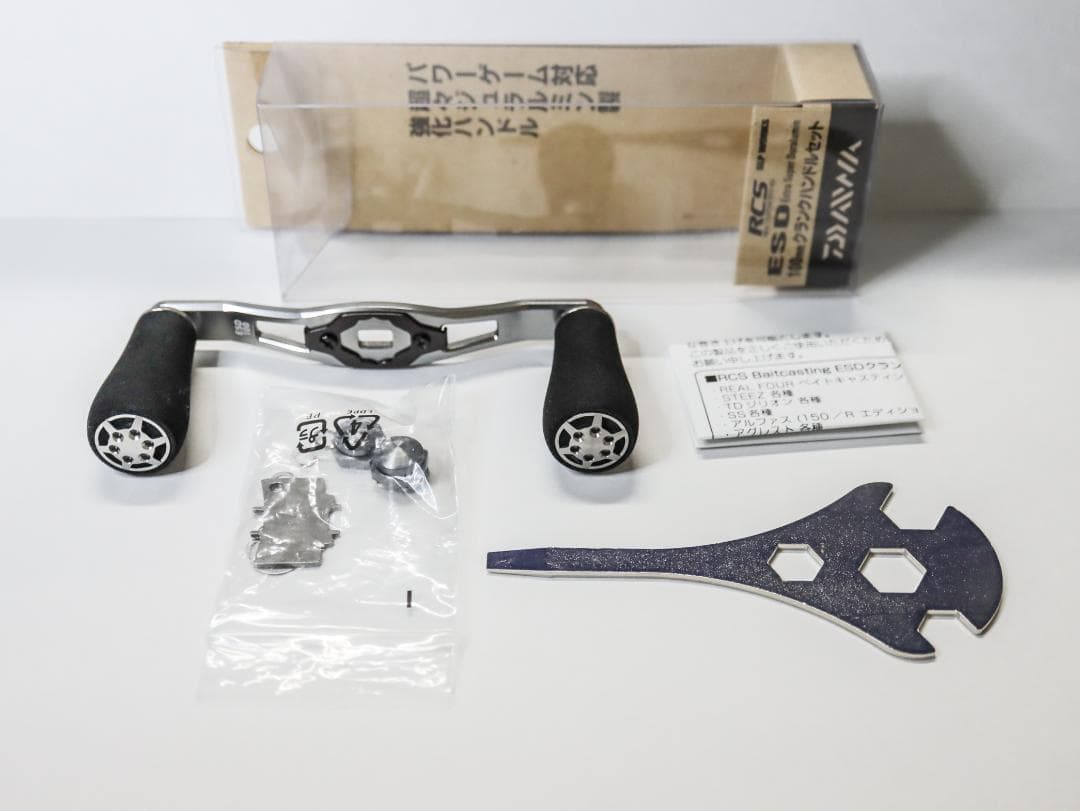 ダイワ RCS ランクハンドル 100㎜