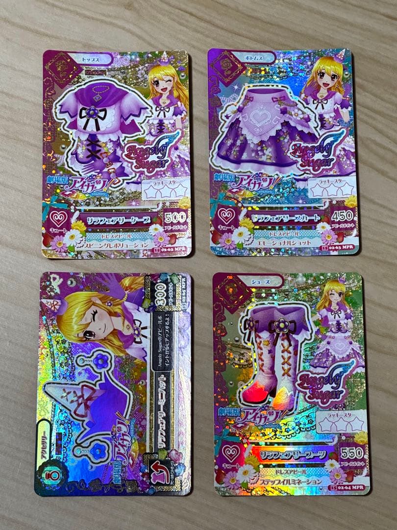 アイカツリラフェアリーコーデ 星宮いちご