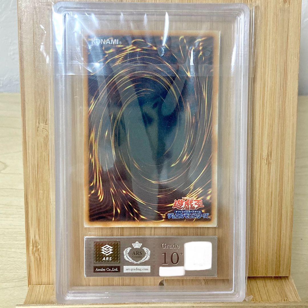 サイバーエンドドラゴン MC2-JP001 シクレア 2006 ARS10+