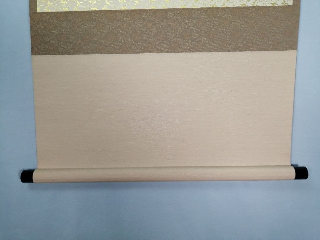 【茶道具】黄梅院 小林太玄和尚筆 『円相に無尽蔵』横物　茶掛　掛軸　軸C163