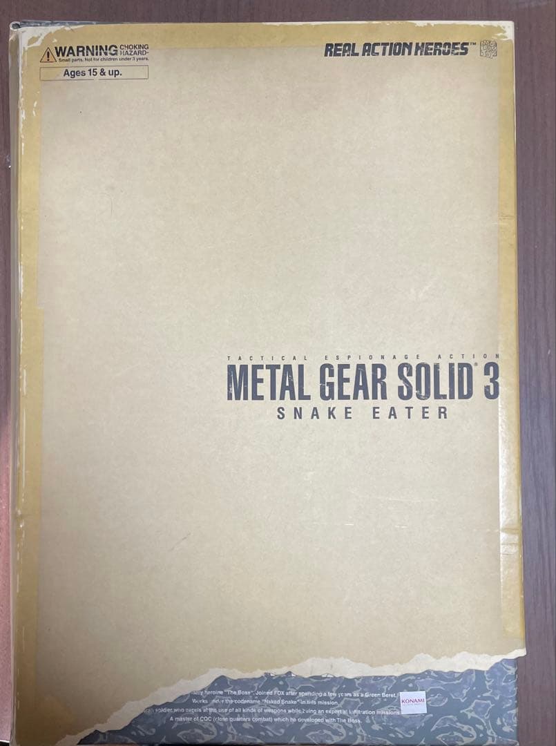 RAH メタルギアソリッド3 スネーク イーター カモフラージュVer