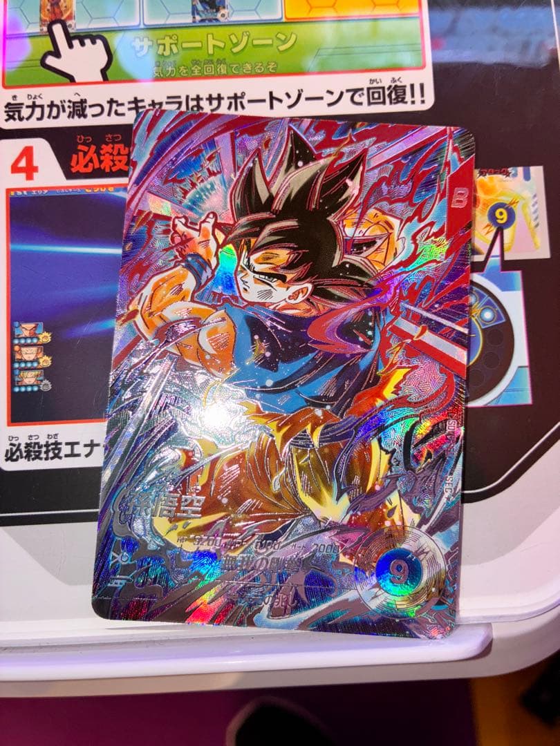 ドラゴンボールスーパーダイバーズ SDV8-SEC★ 孫悟空×1枚