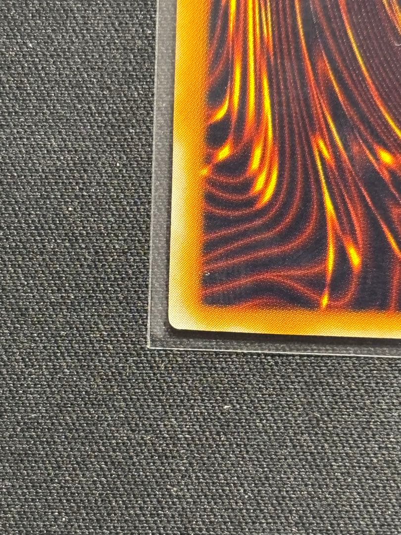 サウザンド・アイズ・サクリファイス　アルティメットレア　遊戯王