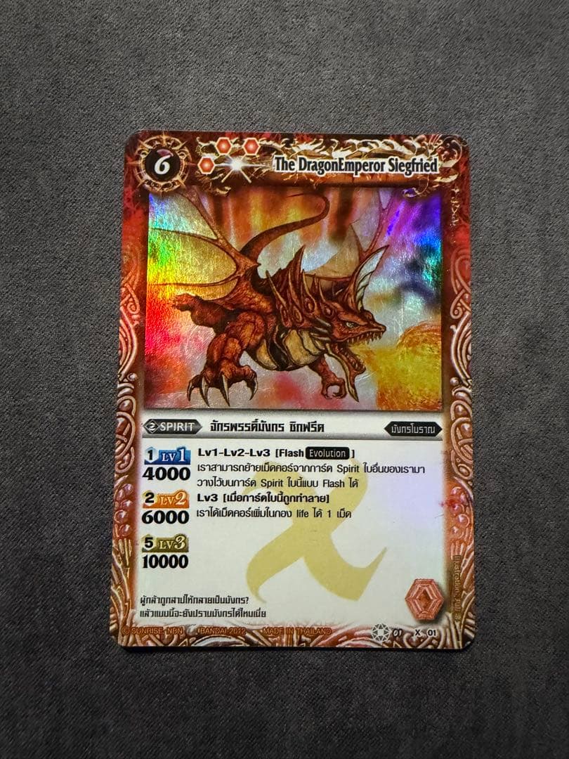 海外版　タイ版　第一から三弾　Xレア　初期セット　バトルスピリッツ　バトスピ