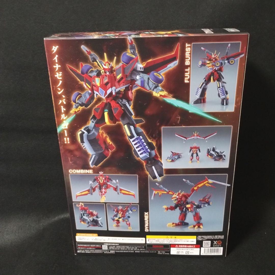 MODEROID ダイナゼノン グリッドナイト セット