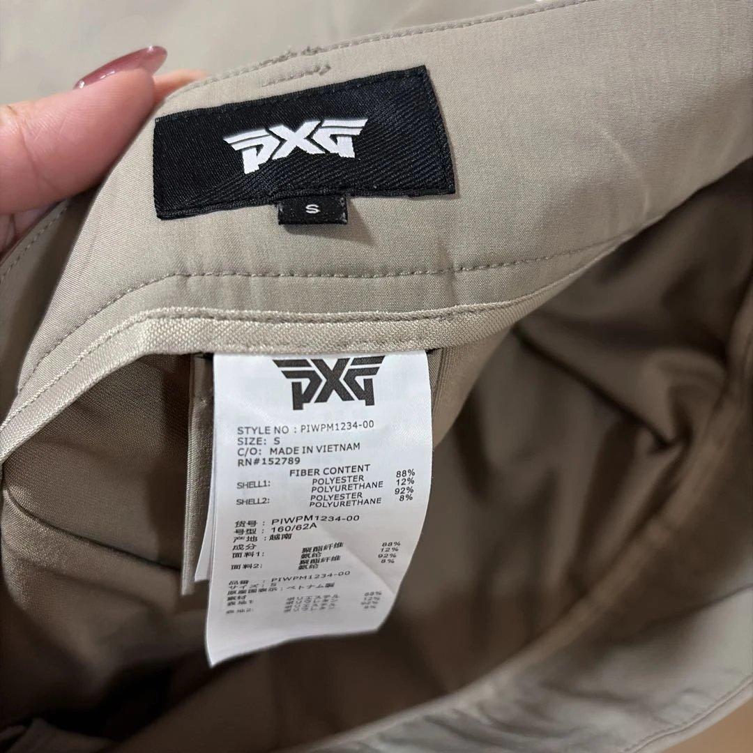PXG セットアップ