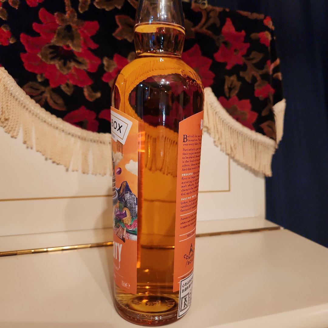 [限定商品] COMPASS BOX NECTAROSITY