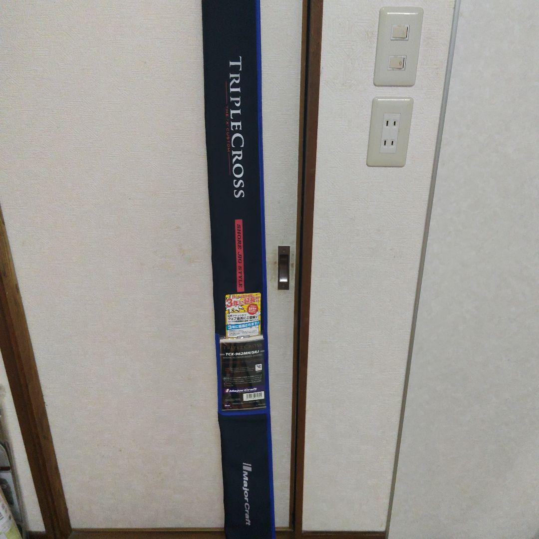 Major Craft TCX-962MH/SR-J ショアスロージギングロッド