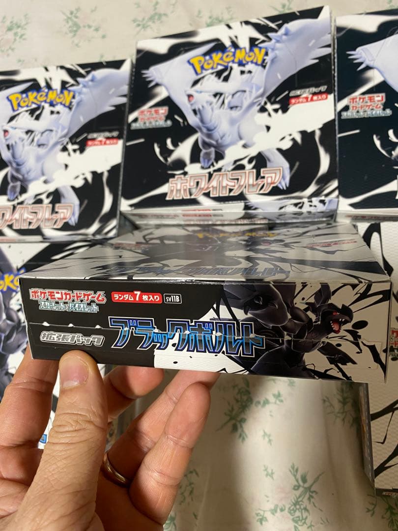 ブラックボルトとホワイトフレア　6ボックス　シュリンク　ぺりぺりなし