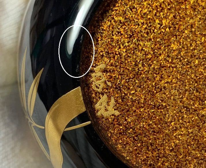 桐竹蒔絵大棗　大下香仙　茶道具