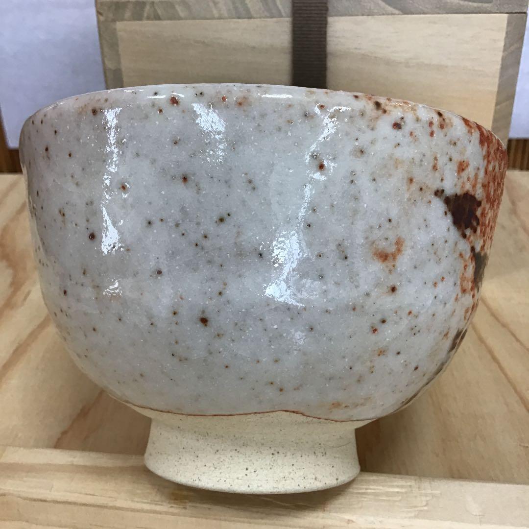 茶道具 茶碗   志野茶碗  拝土窯  水野陶和 造 共箱　N214C
