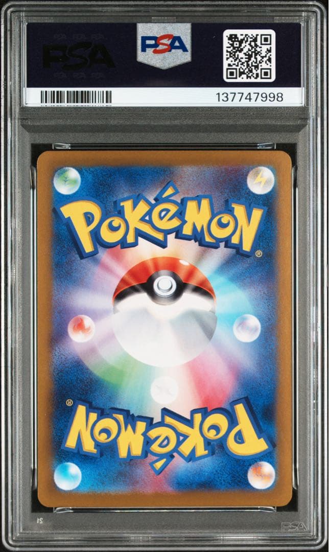 ポケモンカード　ポケカ　ブラッキーex sar psa10 テラスタルフェス