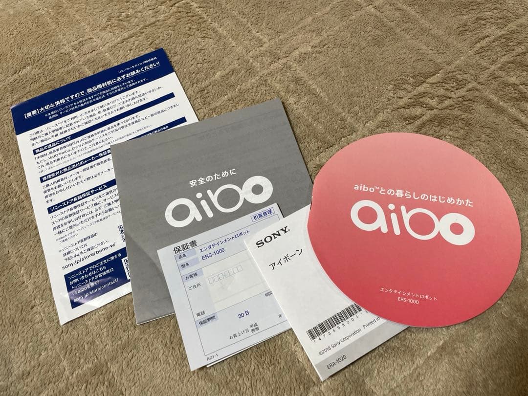 Sony aibo ERS-1000 aibo（アイボ）